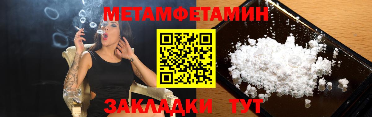 Amphetamine Premium Каменск-Шахтинский