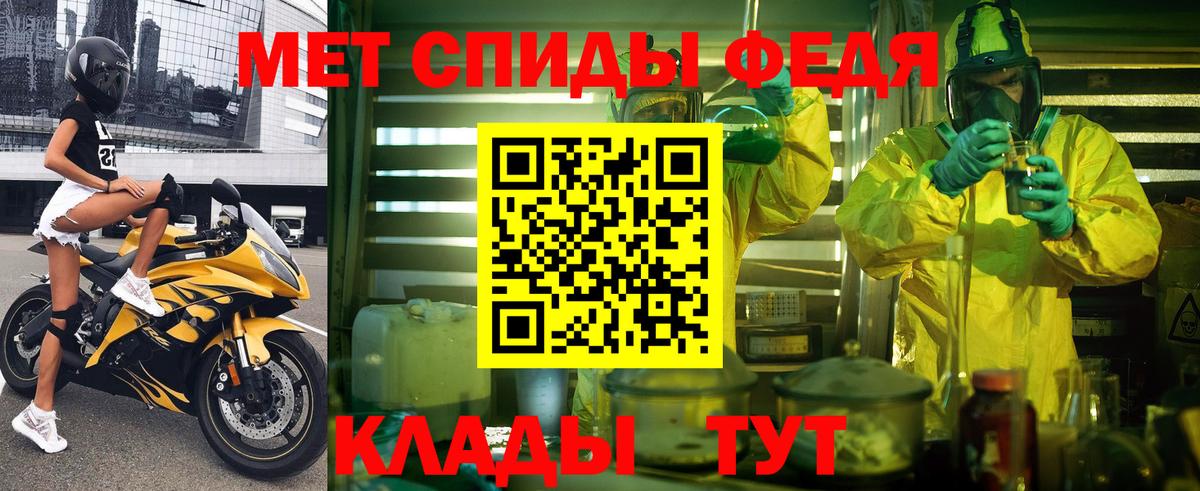 АМФ Premium  Вход с VPN  АМФЕТАМИН  Каменск-Шахтинский 