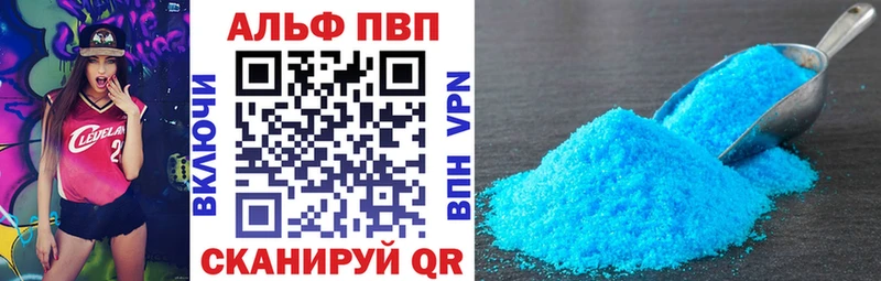 Alpha-PVP СК  Каменск-Шахтинский 