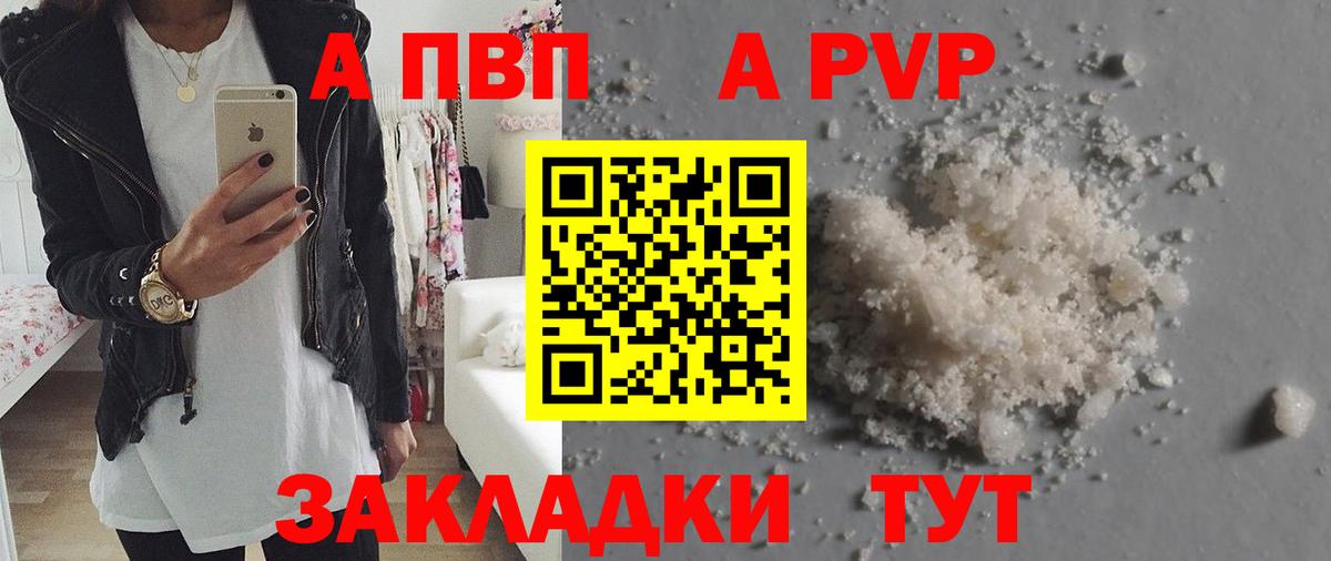 ГАШИШ  Меф МЯУ МЯУ  Конопля  Cocaine  МЕТАДОН  Каменск-Шахтинский  Вход с VPN  Меф МЯУ МЯУ кристаллы 