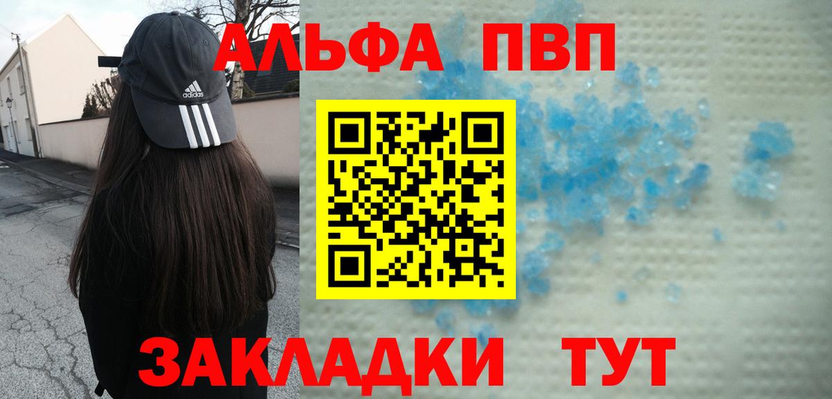 Псилоцибиновые грибы Каменск-Шахтинский