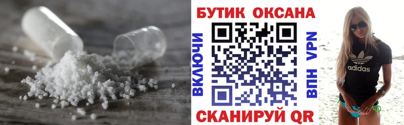 сайты даркнета какой сайт Каменск-Шахтинский Бутират BDO где купить наркоту OMG зеркало