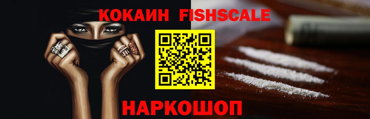 Cocaine Columbia Каменск-Шахтинский