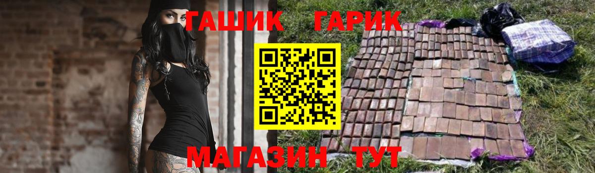 Конопля  Меф  MDMA  COCAIN  Вейп ТГК  Вход с VPN  Конопля  ГАШИШ  Каменск-Шахтинский  МЕФ 