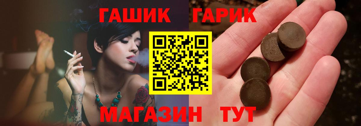 ГАШ Ice-O-Lator  Гашиш  Каменск-Шахтинский  ГАШИШ хэш 