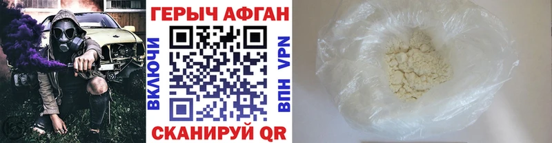 mega ССЫЛКА  Каменск-Шахтинский  Героин Heroin 