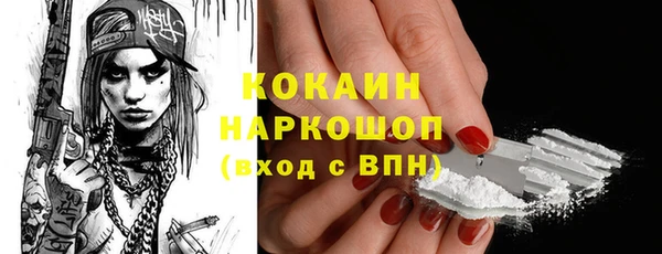 твердый Лихославль