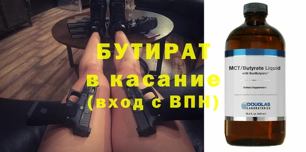 герыч Липки