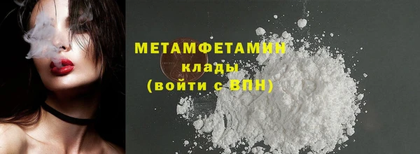 экстази Новочеркасск