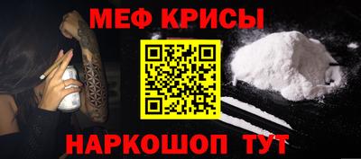 таблы Волжск
