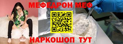 таблы Волжск