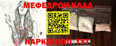 таблы Волжск