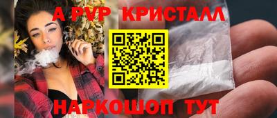 амфетамин Волжский