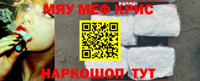 дживик Бийск