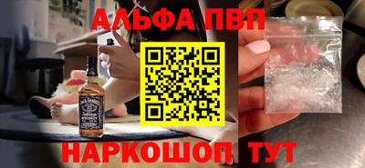молекула духа Абинск