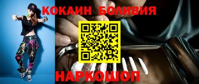 мефедрон VHQ Волгодонск