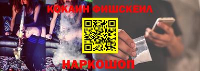 мефедрон VHQ Волгодонск