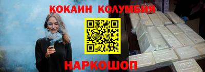 дживик Бийск