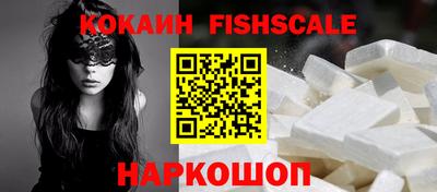 мефедрон VHQ Волгодонск