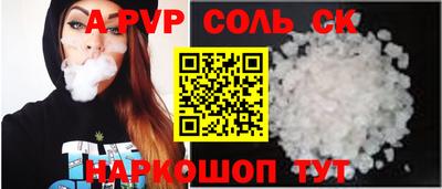 амфетамин Волжский