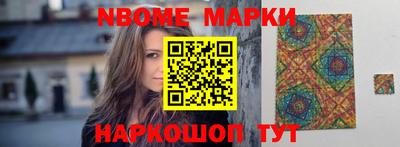 таблы Волжск