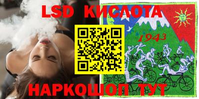 марки nbome Берёзовский