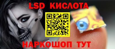 мефедрон VHQ Волгодонск