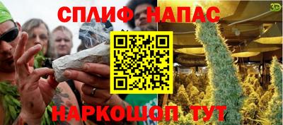 мефедрон VHQ Волгодонск