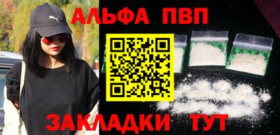 амфетамин Волжский