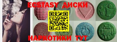 таблы Волжск