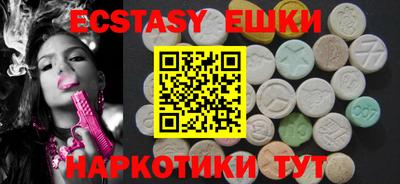 амфетамин Волжский