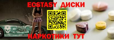 таблы Волжск