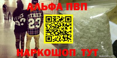 таблы Волжск