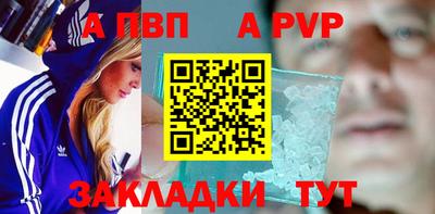 марки nbome Берёзовский