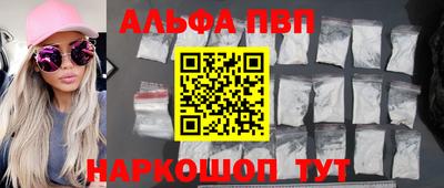 марки nbome Берёзовский