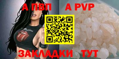 мефедрон VHQ Волгодонск