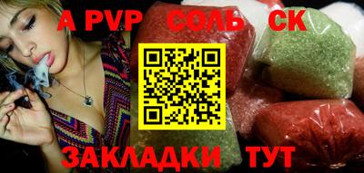 марки nbome Берёзовский