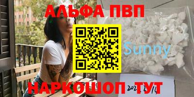 амфетамин Волжский