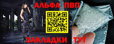 мефедрон VHQ Волгодонск