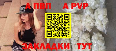 таблы Волжск