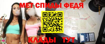 дживик Бийск