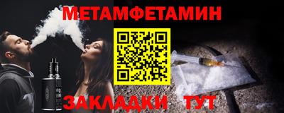 мефедрон VHQ Волгодонск