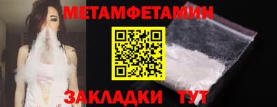 амфетамин Волжский