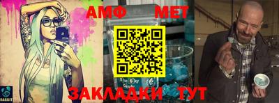 таблы Волжск