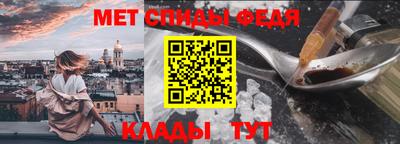 дживик Бийск