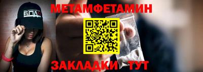 мефедрон VHQ Волгодонск