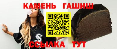 марки nbome Берёзовский