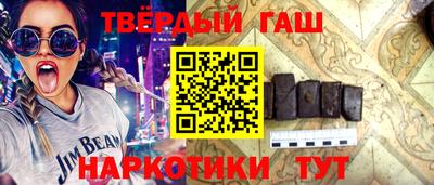 марки nbome Берёзовский