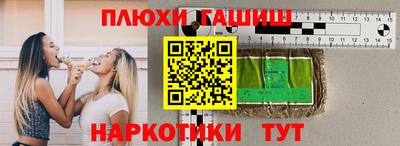 мефедрон VHQ Волгодонск