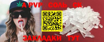 амфетамин Волжский